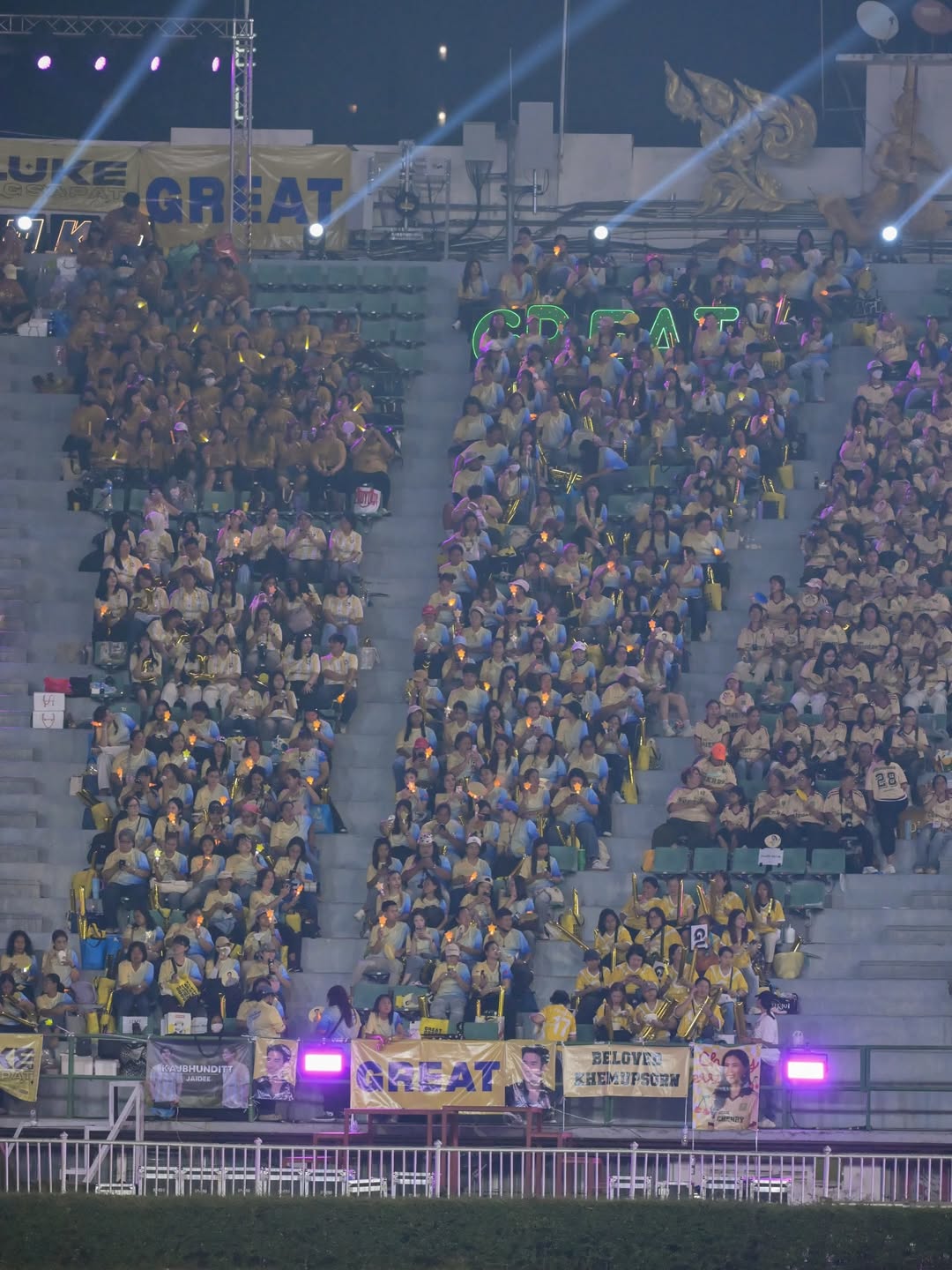 เกรท - วรินทร ปัญหกาญจน์