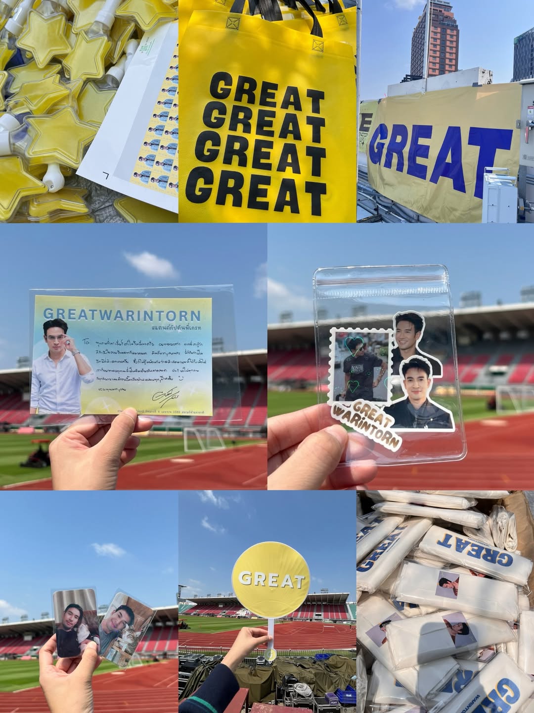 เกรท - วรินทร ปัญหกาญจน์