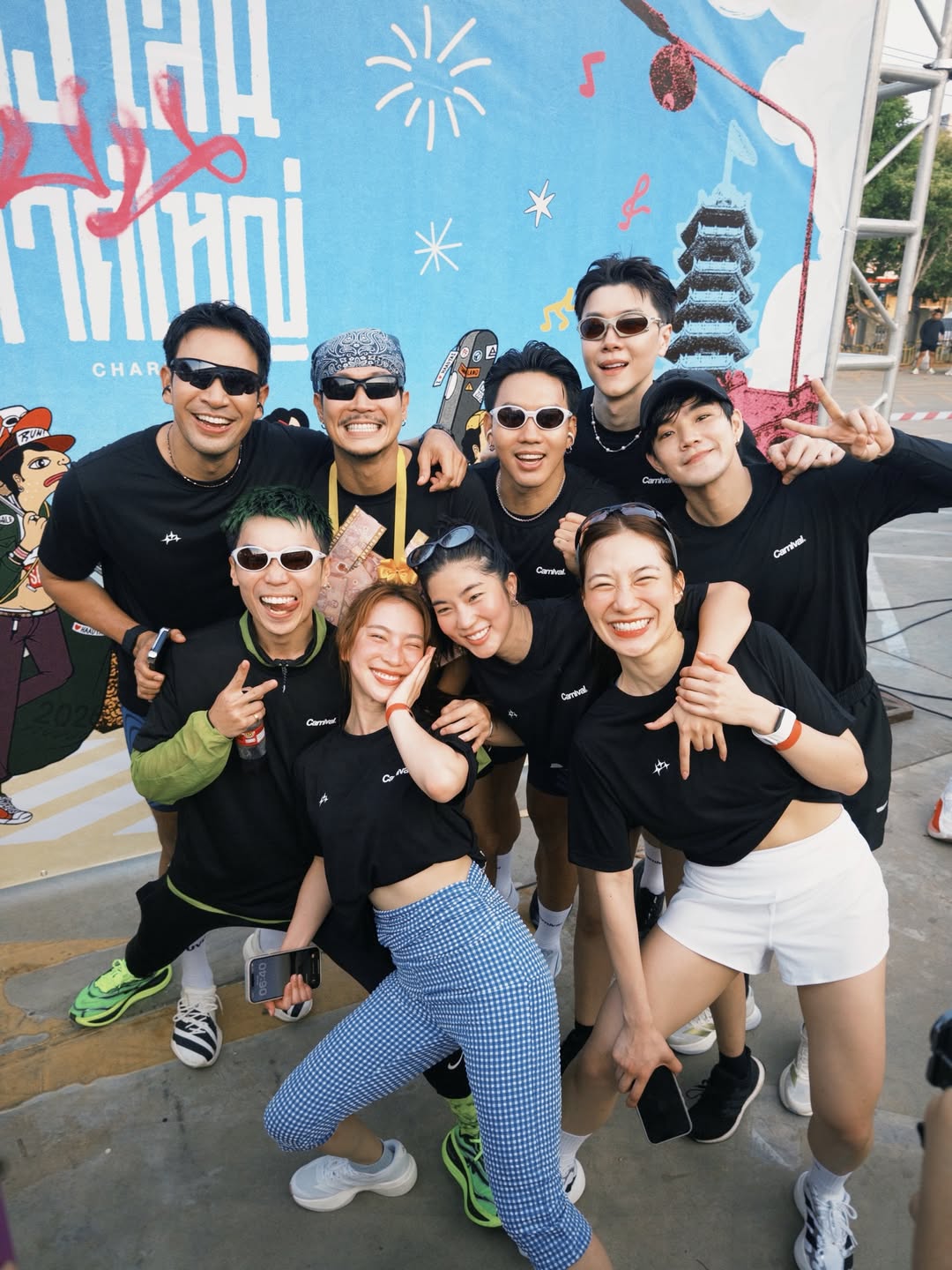 เกรท - วรินทร ปัญหกาญจน์