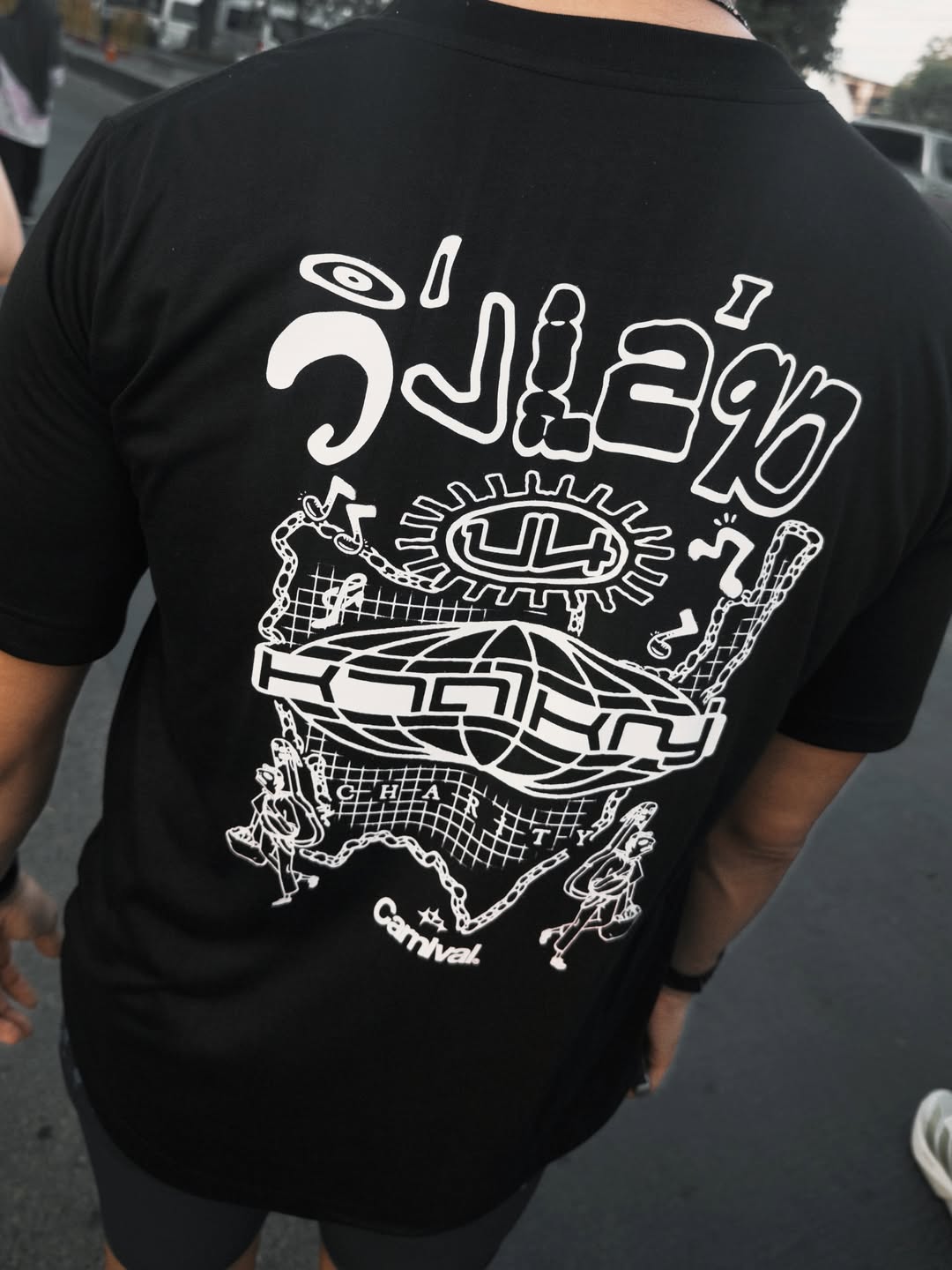 เกรท - วรินทร ปัญหกาญจน์