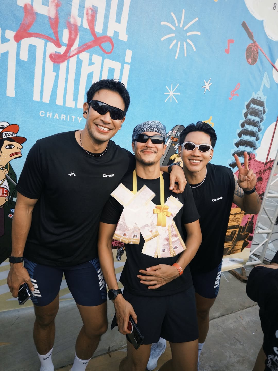 เกรท - วรินทร ปัญหกาญจน์