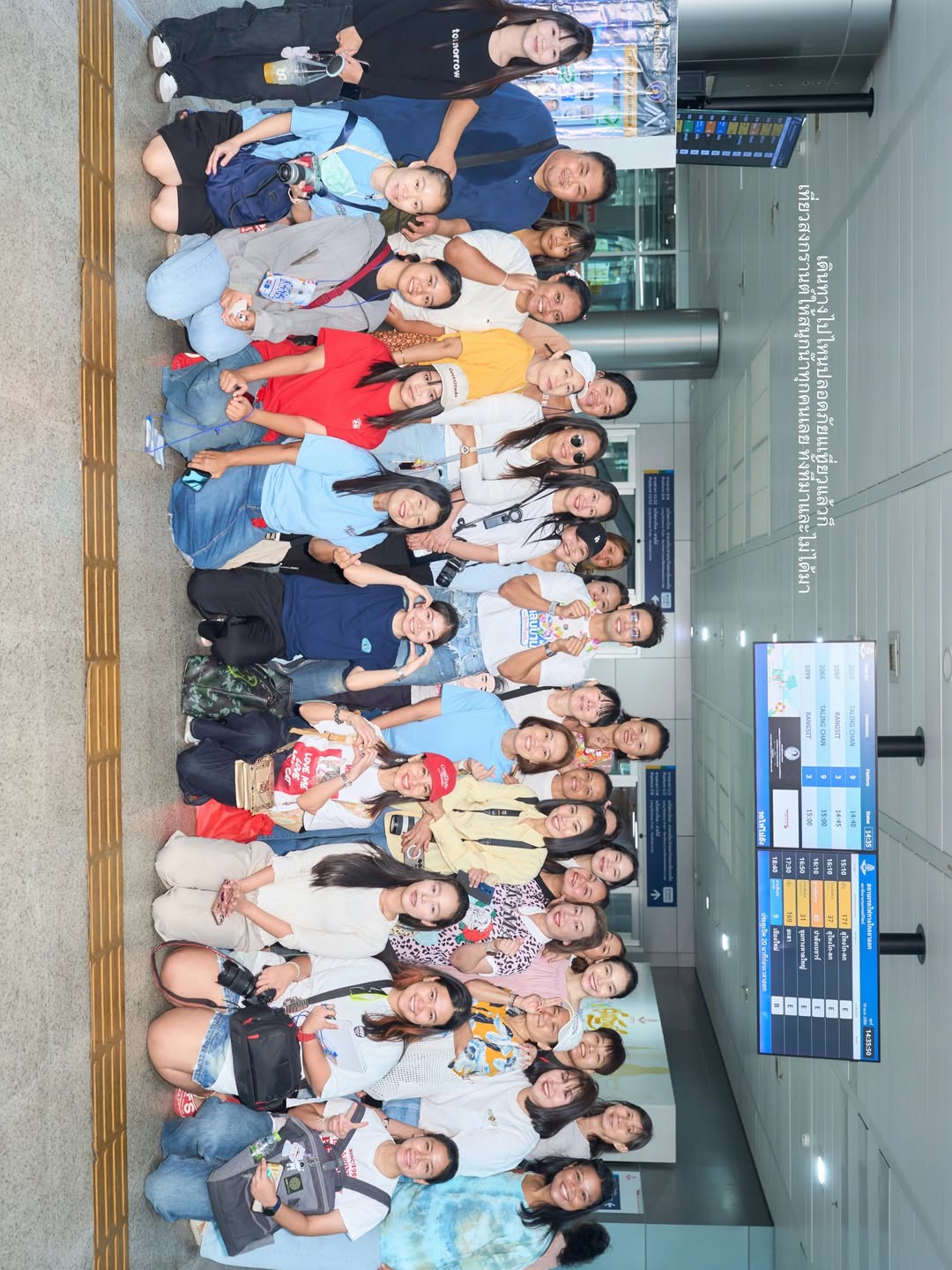 เกรท - วรินทร ปัญหกาญจน์