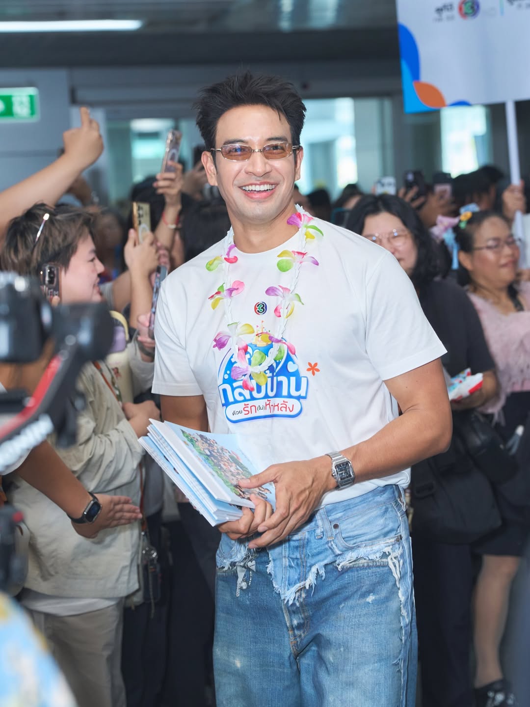 เกรท - วรินทร ปัญหกาญจน์