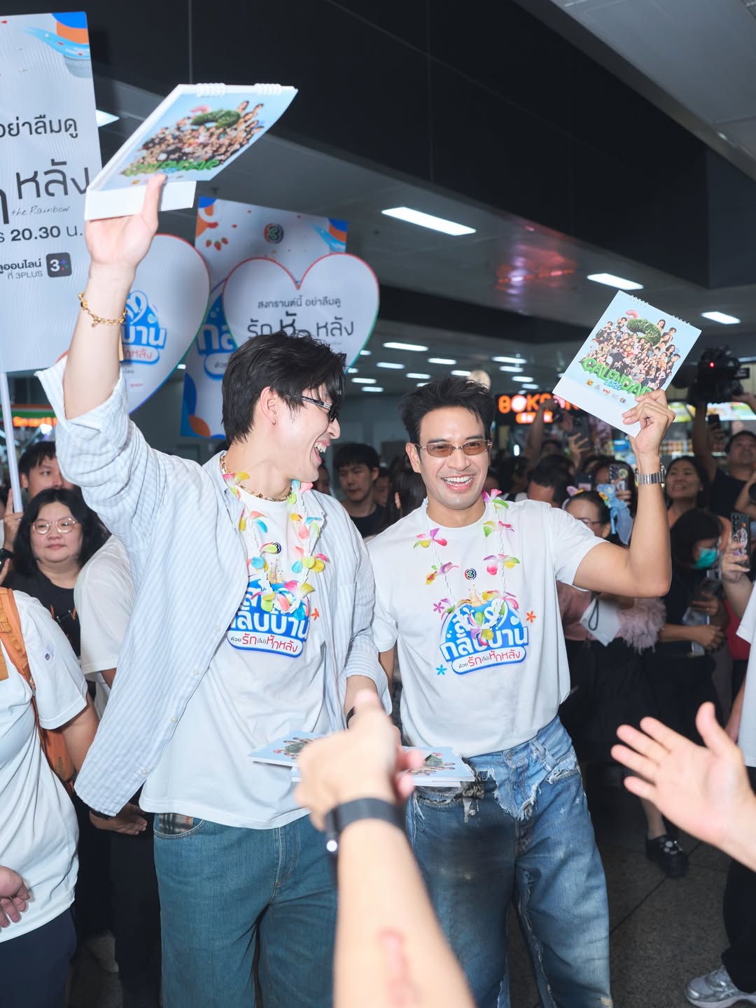 เกรท - วรินทร ปัญหกาญจน์