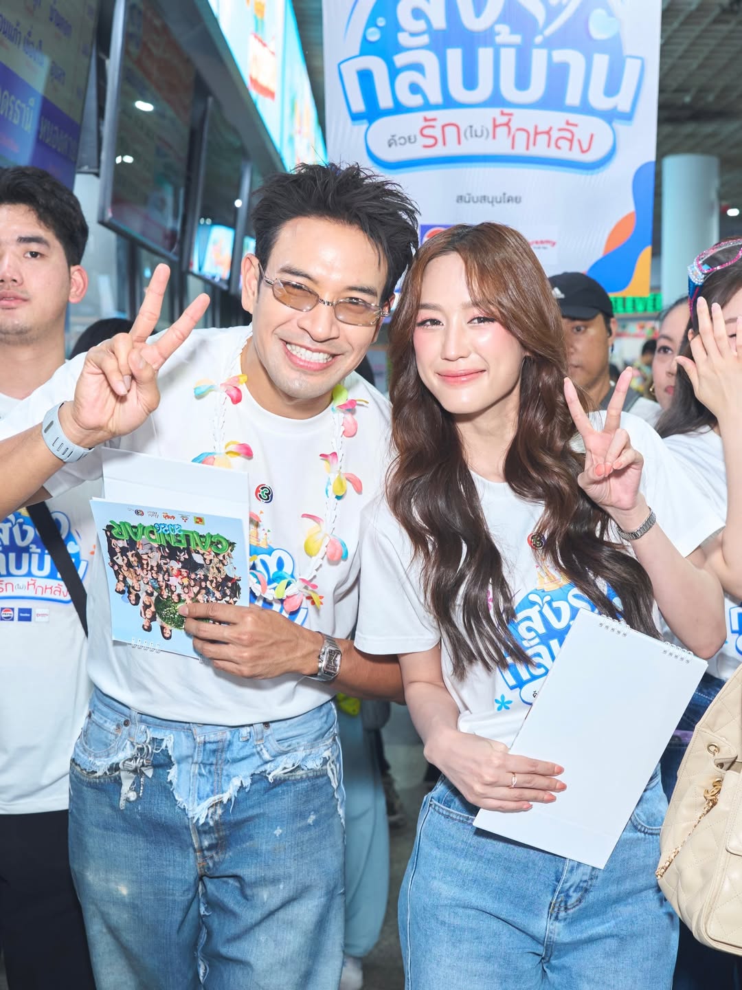 เกรท - วรินทร ปัญหกาญจน์