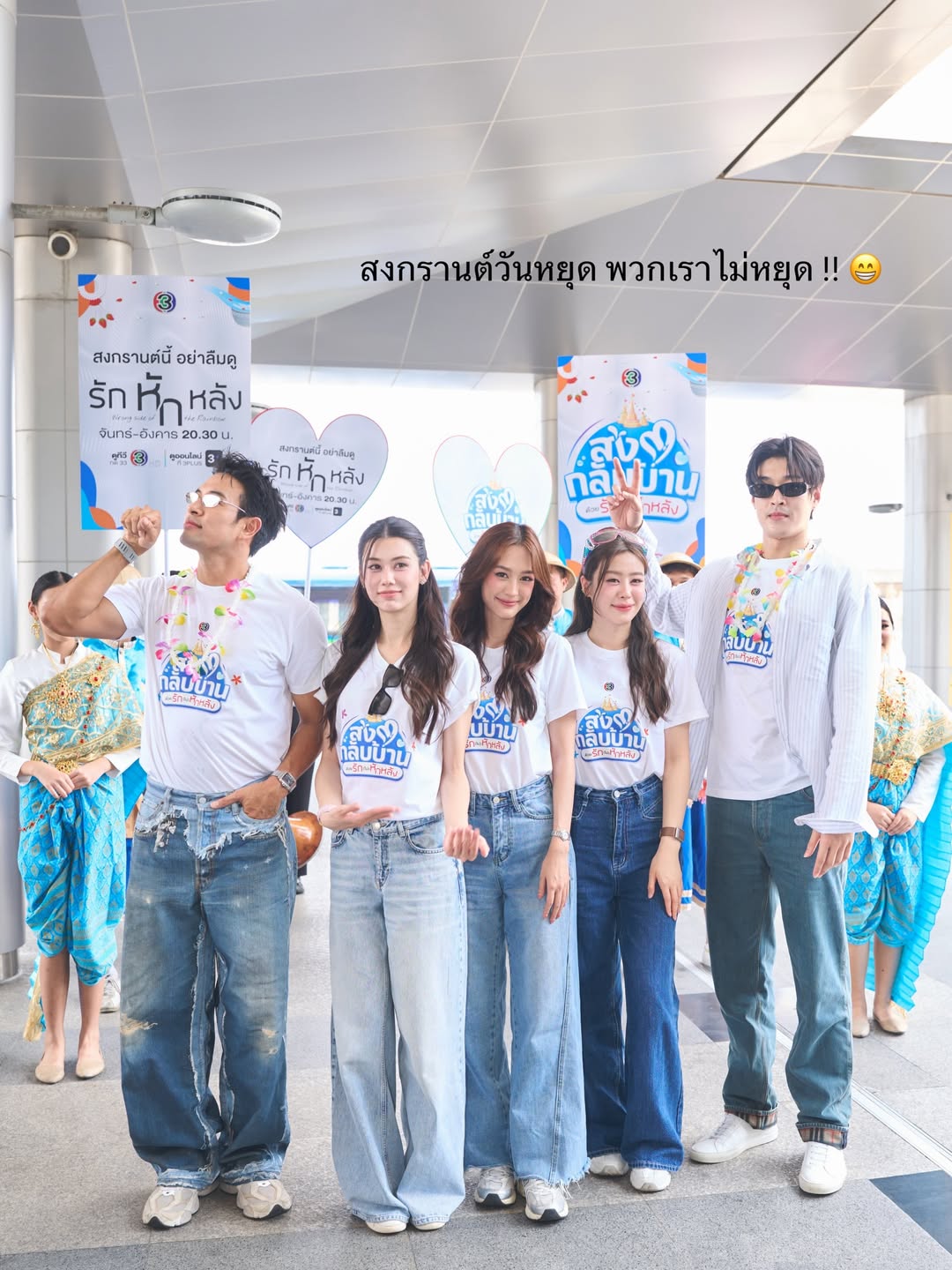 เกรท - วรินทร ปัญหกาญจน์