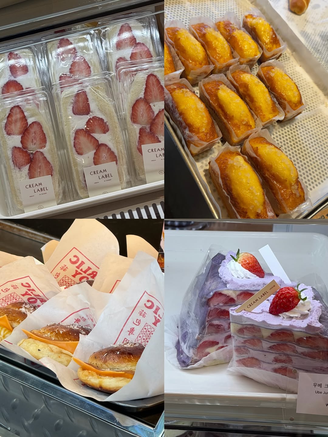 เกรท - วรินทร ปัญหกาญจน์