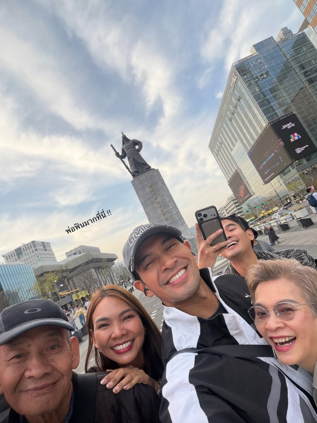 เกรท - วรินทร ปัญหกาญจน์