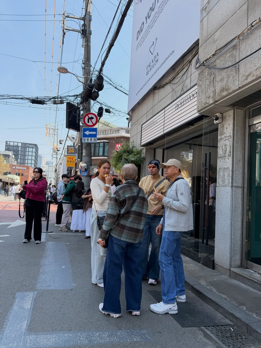 เกรท - วรินทร ปัญหกาญจน์