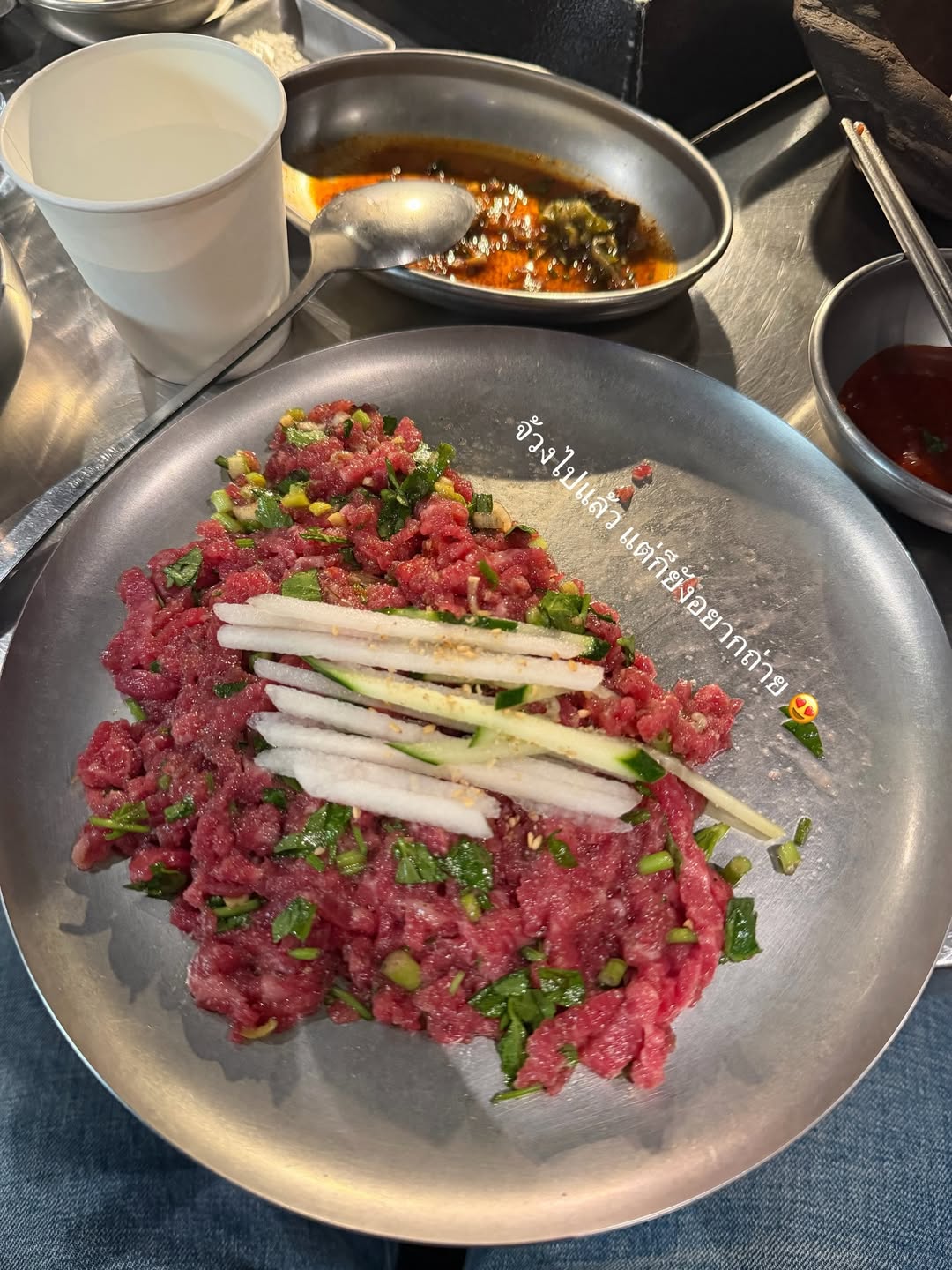 เกรท - วรินทร ปัญหกาญจน์