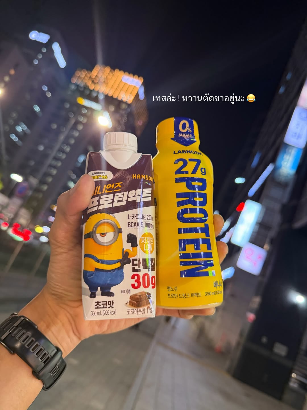 เกรท - วรินทร ปัญหกาญจน์