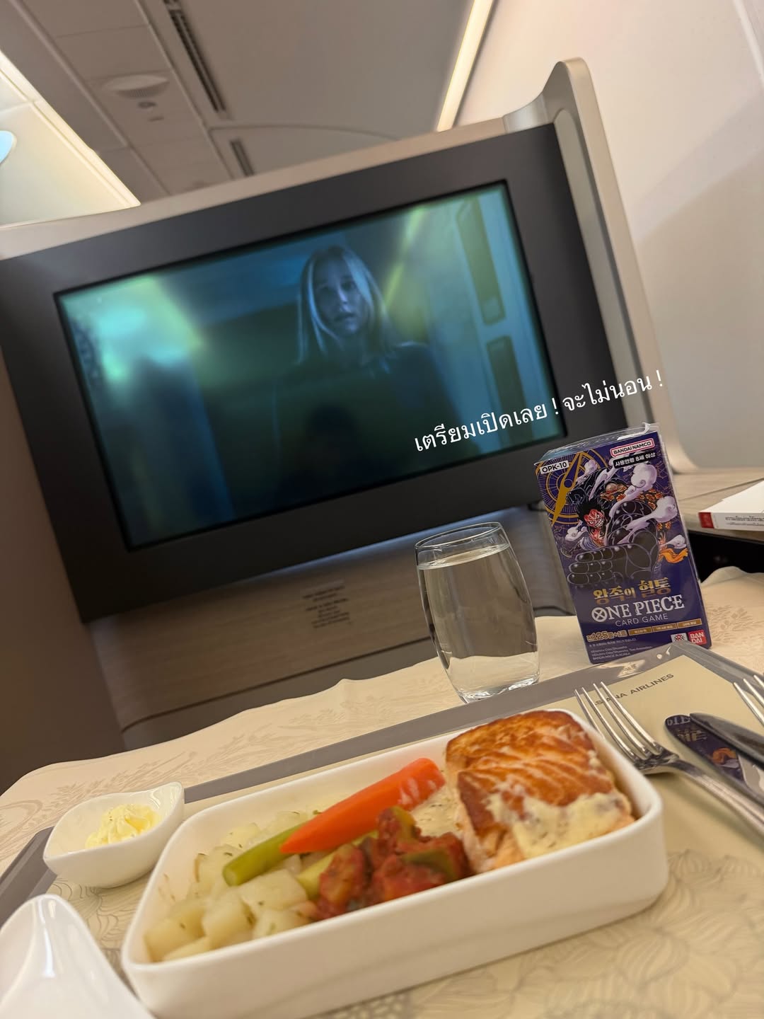 เกรท - วรินทร ปัญหกาญจน์