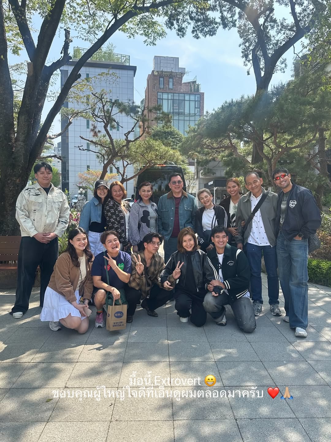 เกรท - วรินทร ปัญหกาญจน์