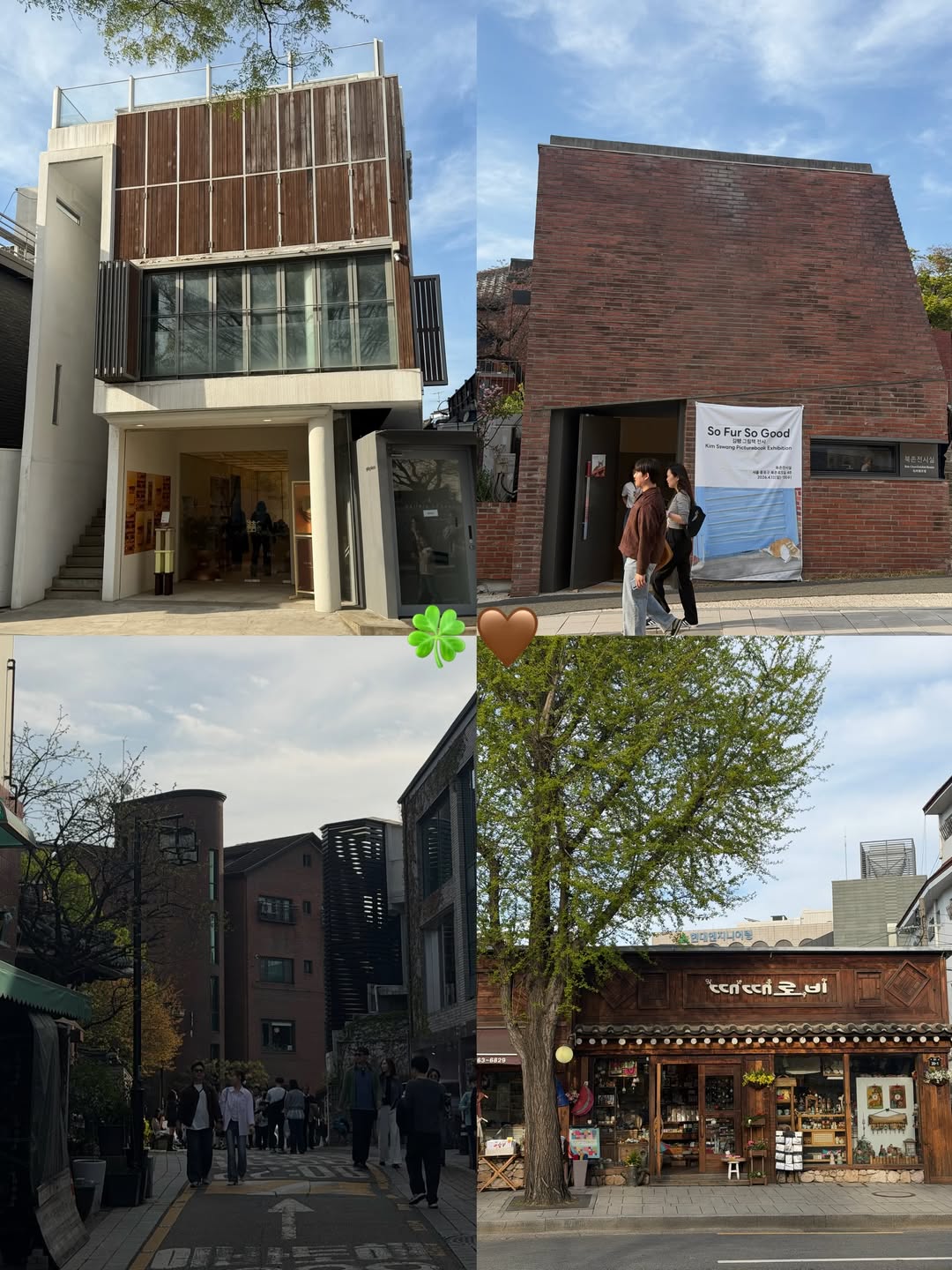 เกรท - วรินทร ปัญหกาญจน์