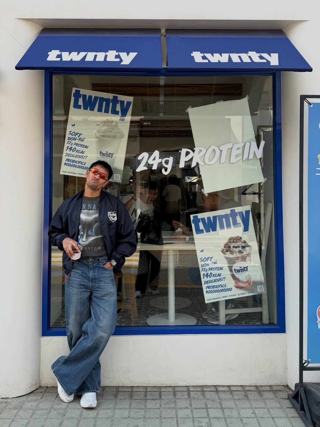 เกรท - วรินทร ปัญหกาญจน์