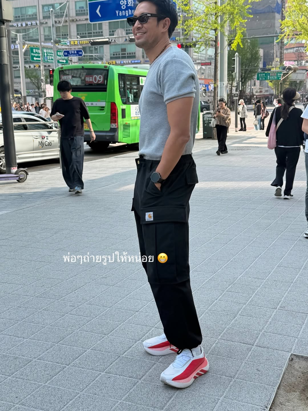 เกรท - วรินทร ปัญหกาญจน์