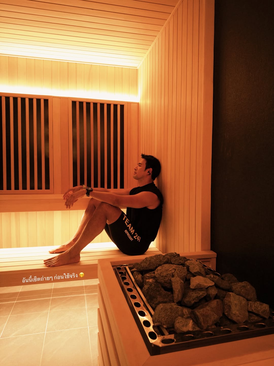 เกรท - วรินทร ปัญหกาญจน์