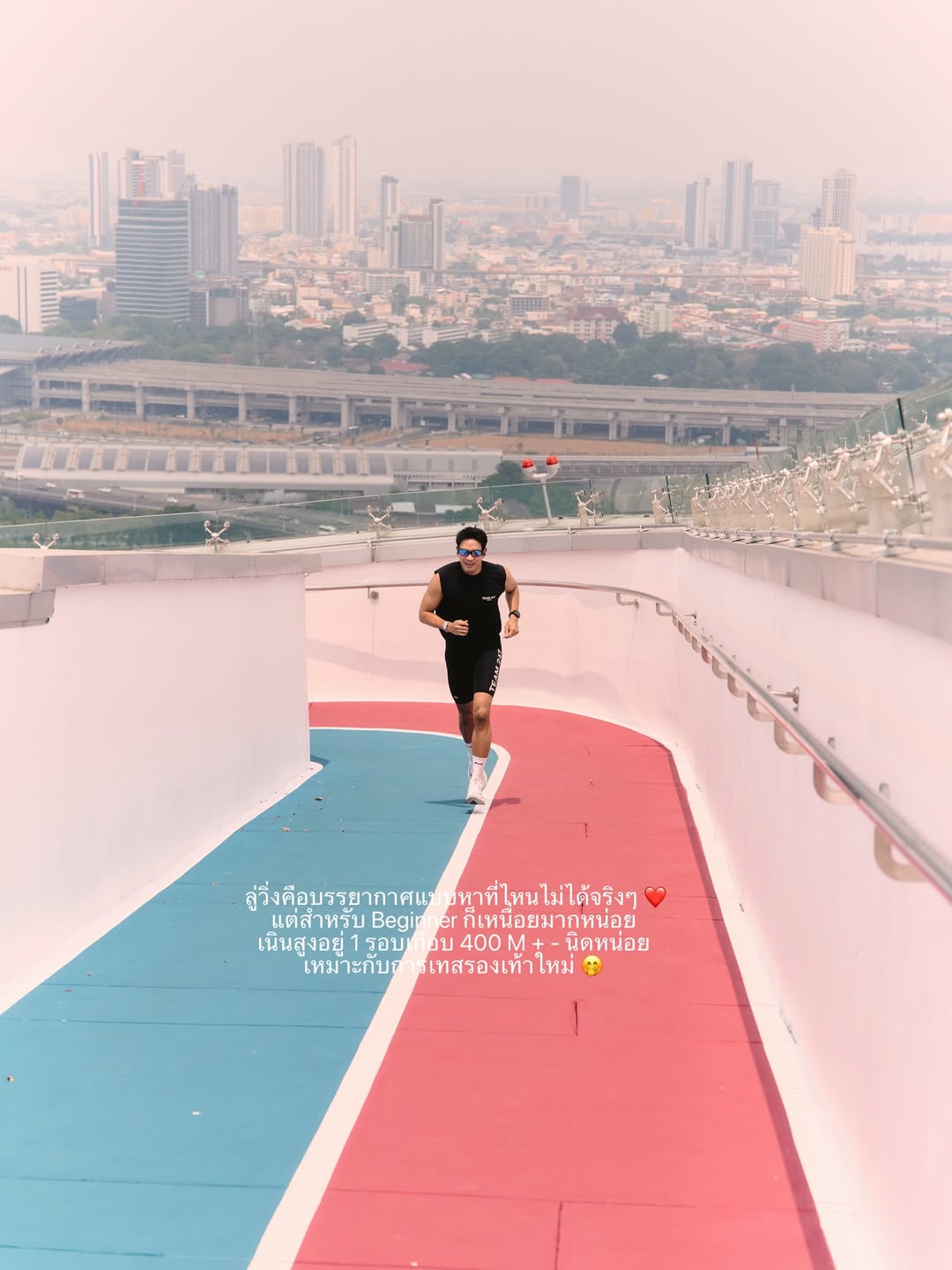 เกรท - วรินทร ปัญหกาญจน์