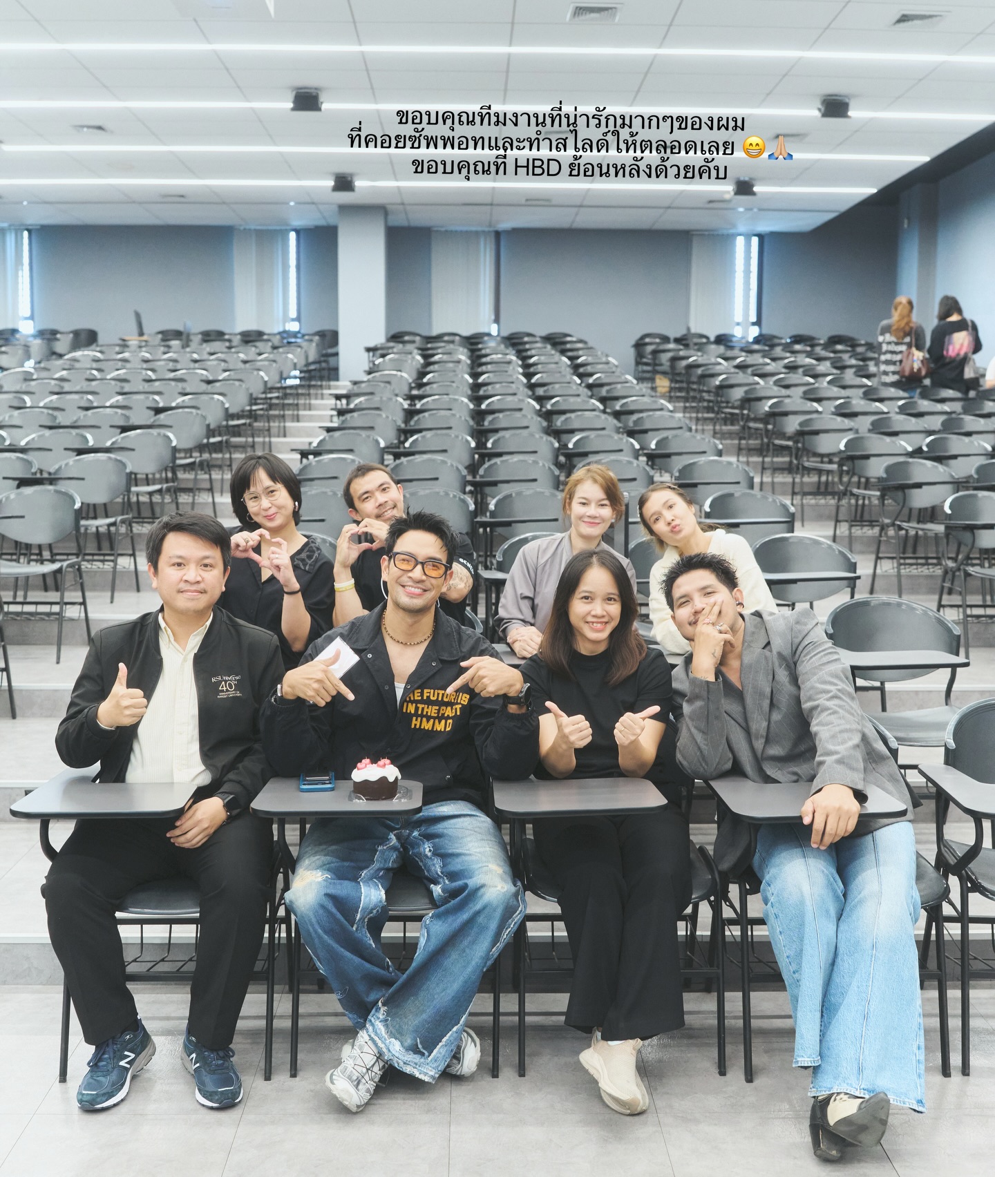 เกรท - วรินทร ปัญหกาญจน์