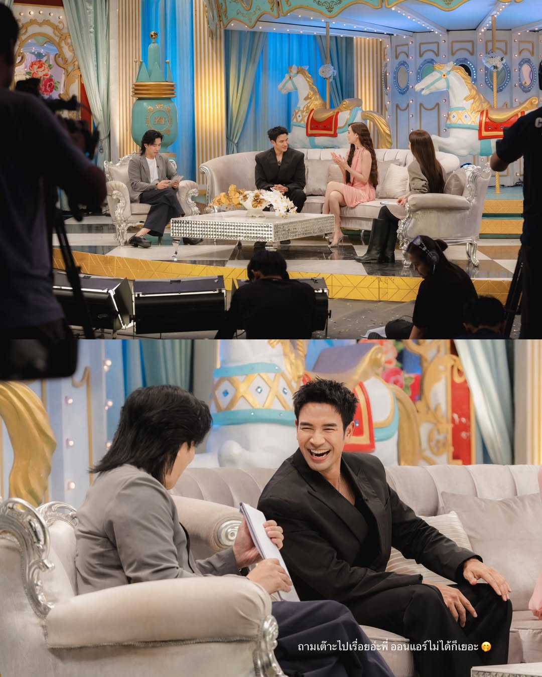 เกรท - วรินทร ปัญหกาญจน์