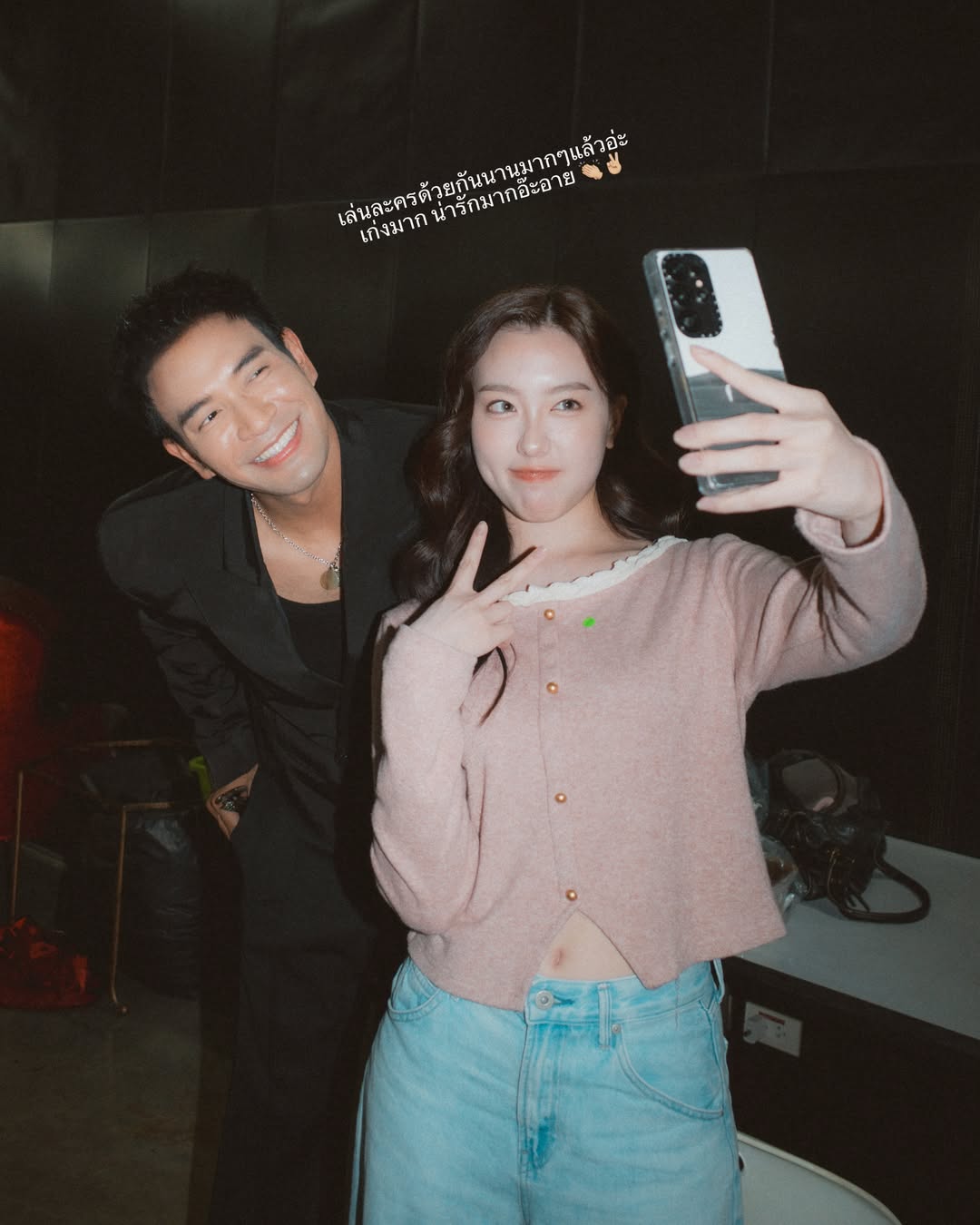 เกรท - วรินทร ปัญหกาญจน์