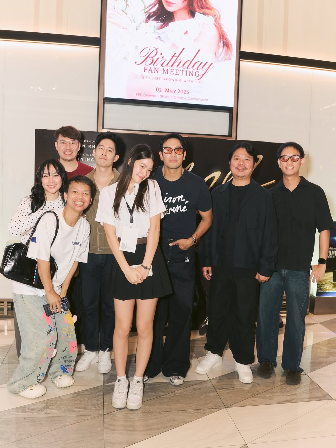 เกรท - วรินทร ปัญหกาญจน์