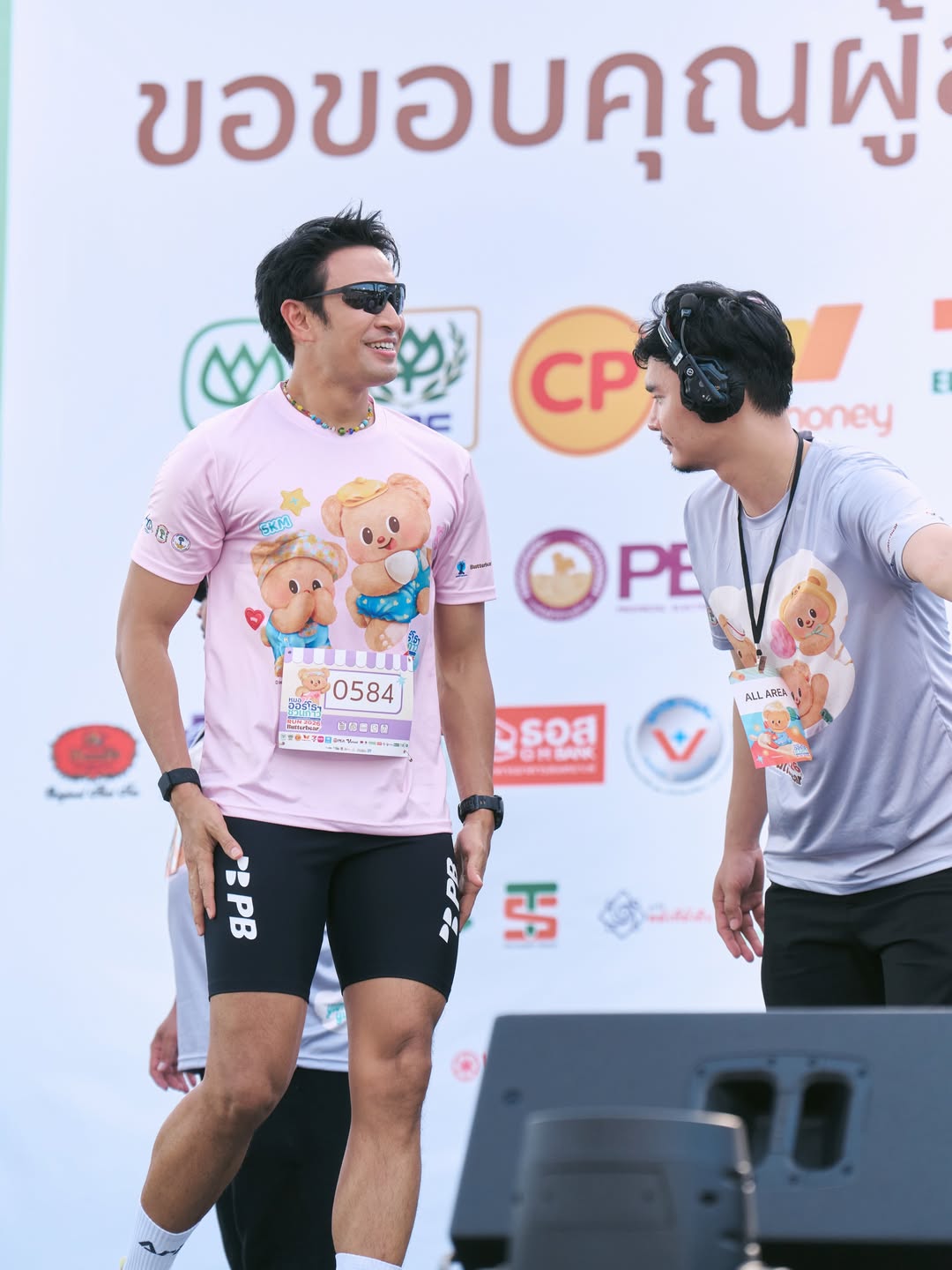 เกรท - วรินทร ปัญหกาญจน์