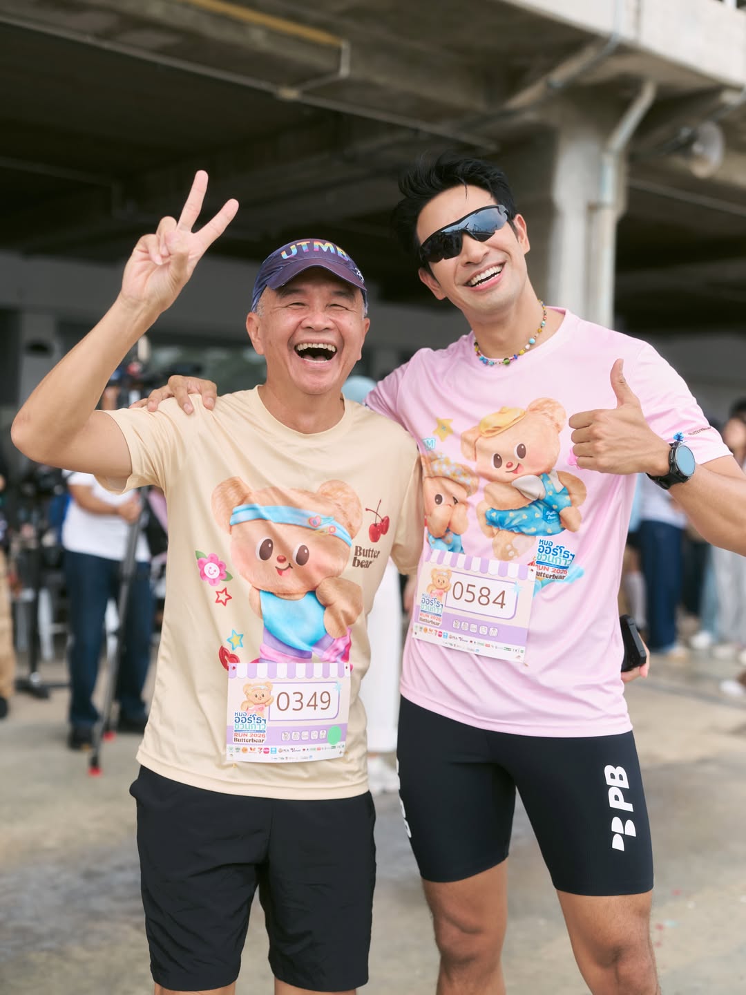 เกรท - วรินทร ปัญหกาญจน์