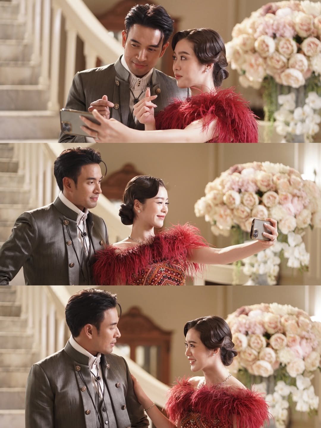เกรท - วรินทร ปัญหกาญจน์