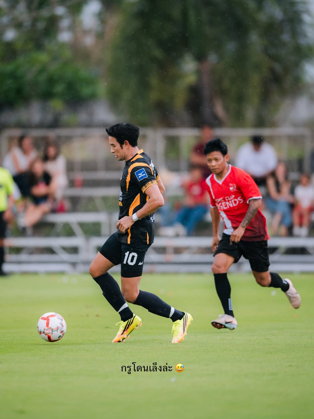 เกรท - วรินทร ปัญหกาญจน์