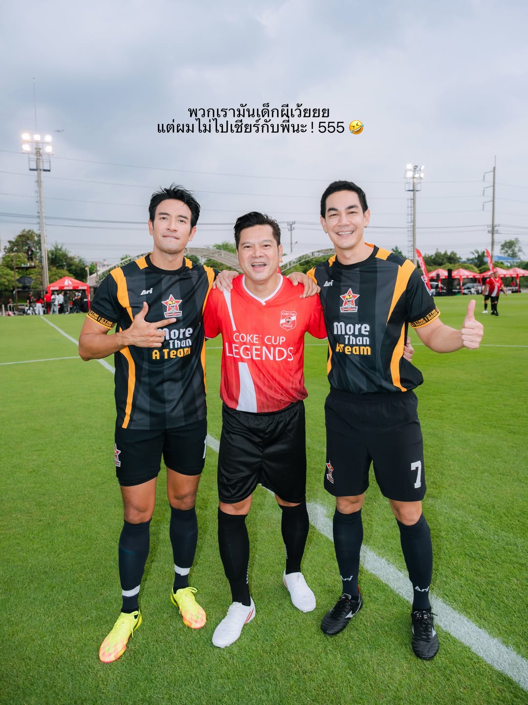 เกรท - วรินทร ปัญหกาญจน์