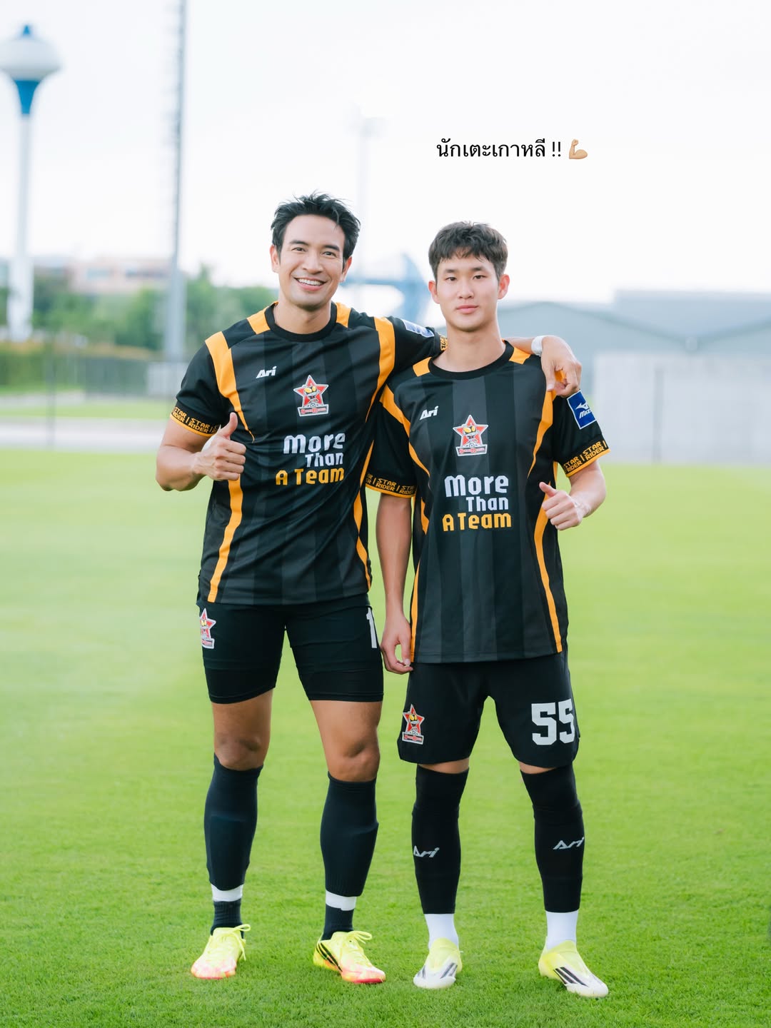 เกรท - วรินทร ปัญหกาญจน์
