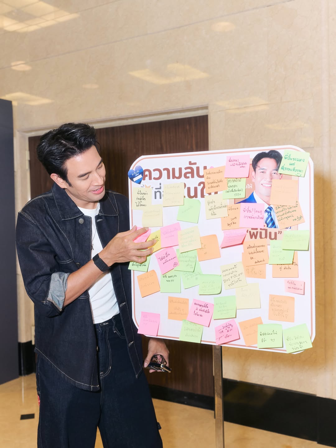 เกรท - วรินทร ปัญหกาญจน์