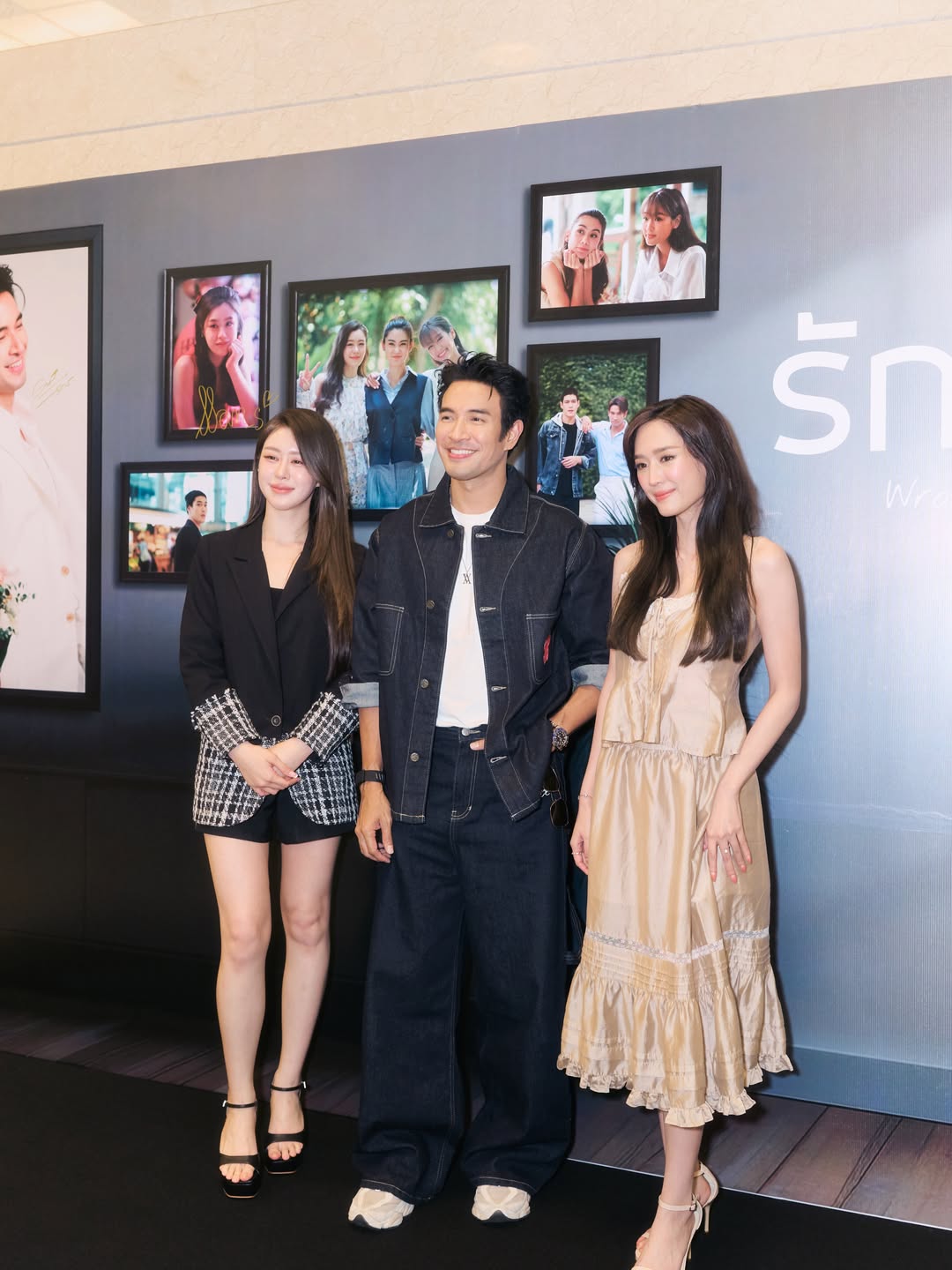 เกรท - วรินทร ปัญหกาญจน์