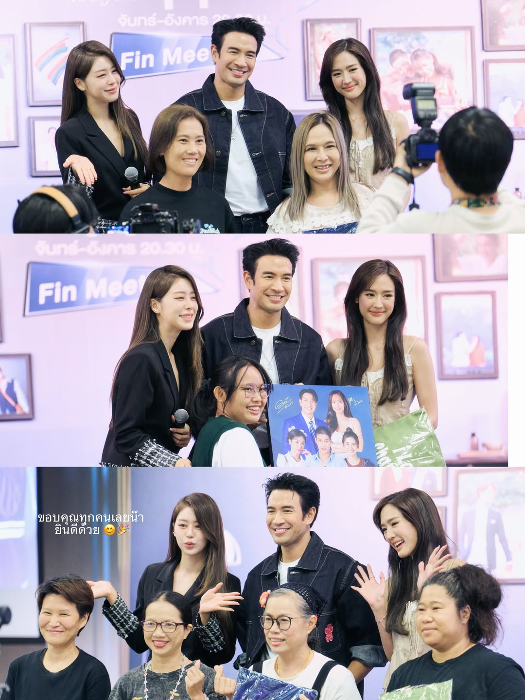เกรท - วรินทร ปัญหกาญจน์