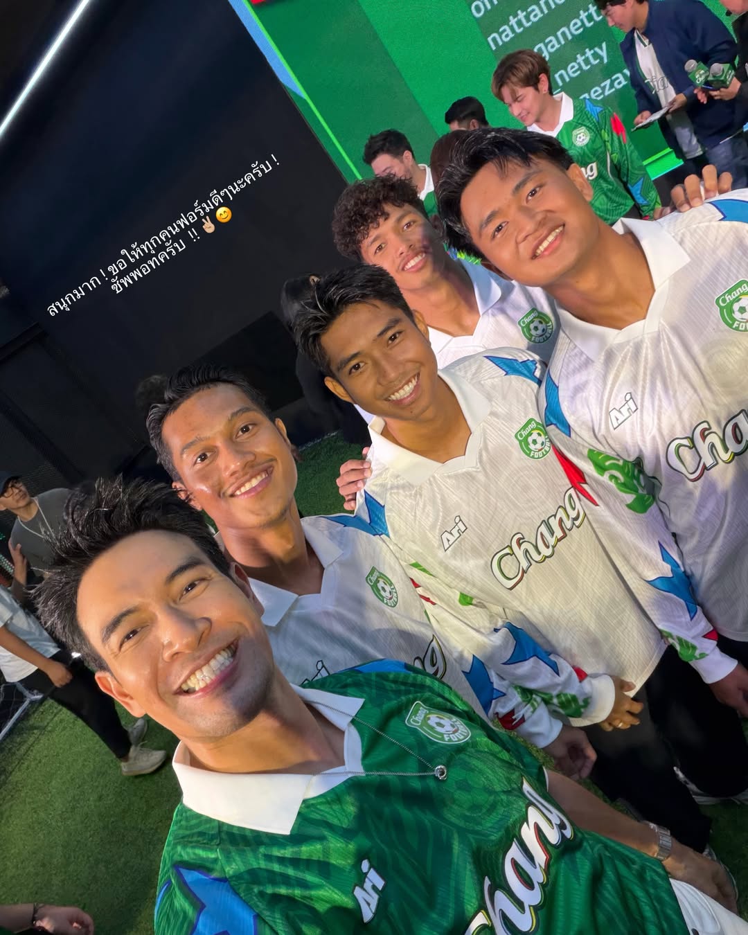 เกรท - วรินทร ปัญหกาญจน์