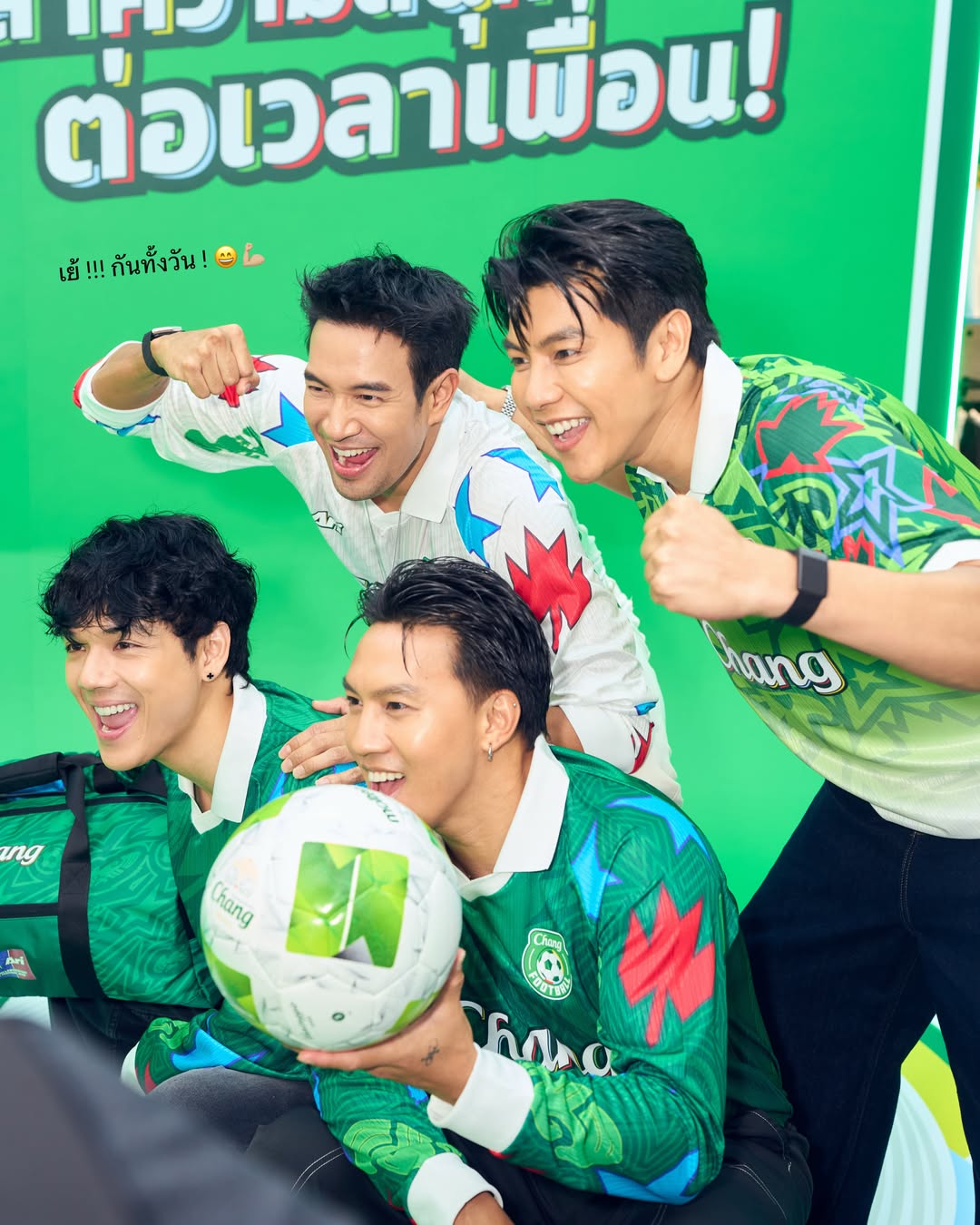 เกรท - วรินทร ปัญหกาญจน์
