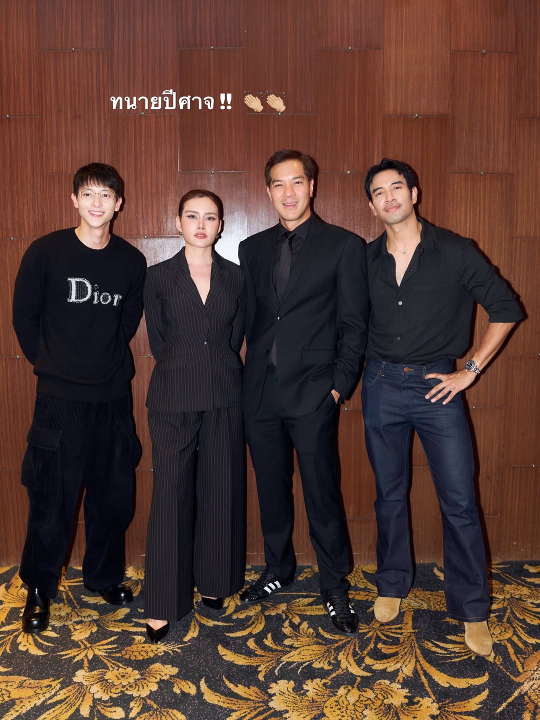 เกรท - วรินทร ปัญหกาญจน์