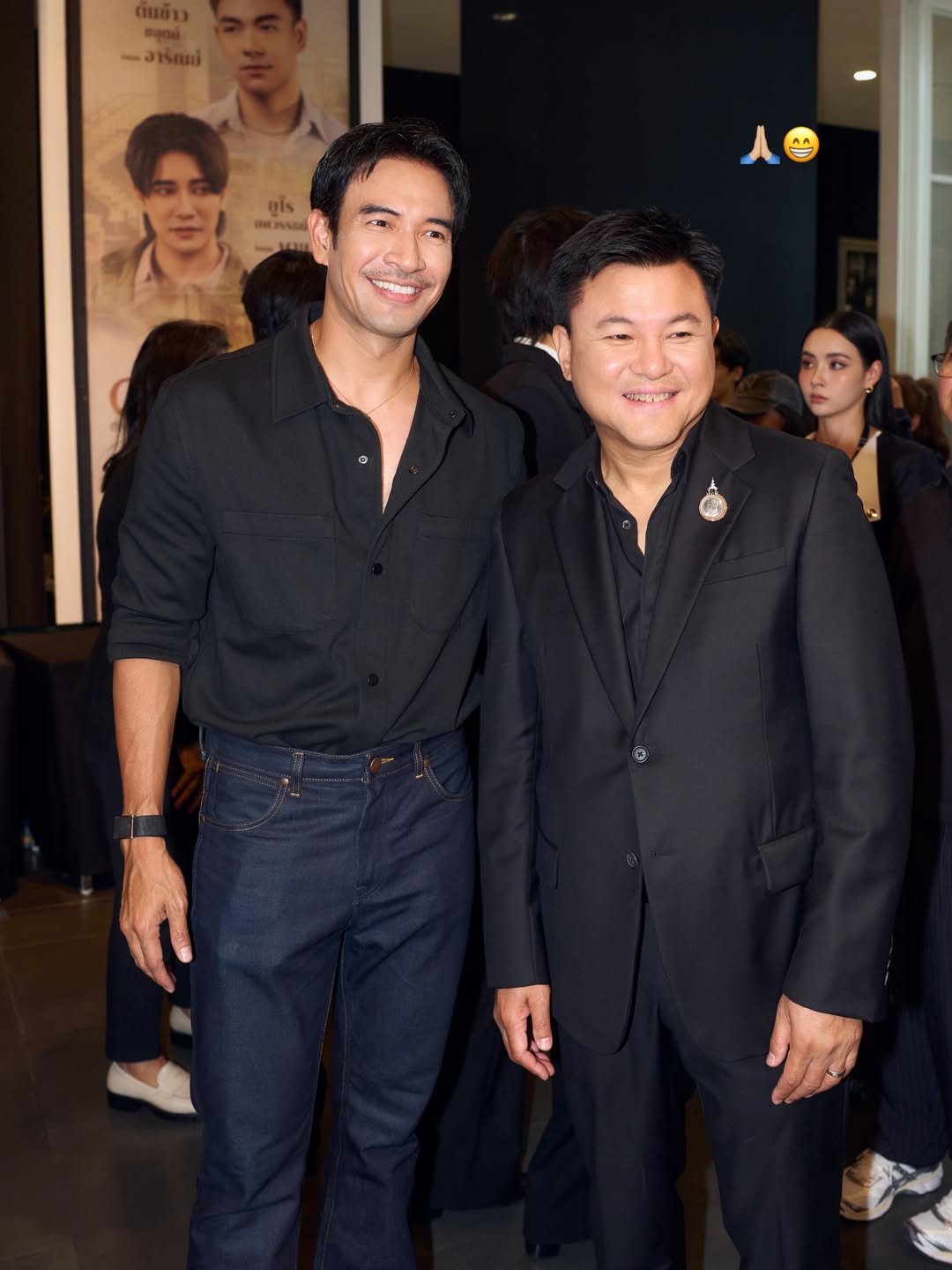 เกรท - วรินทร ปัญหกาญจน์