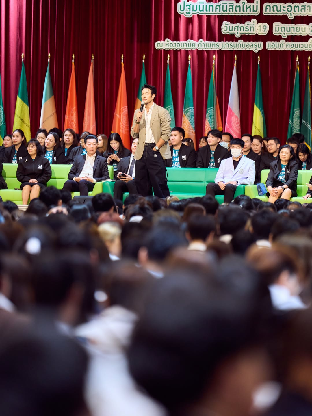 เกรท - วรินทร ปัญหกาญจน์