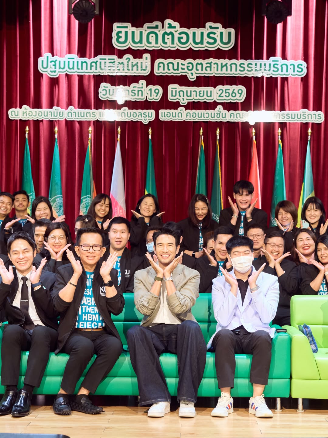 เกรท - วรินทร ปัญหกาญจน์