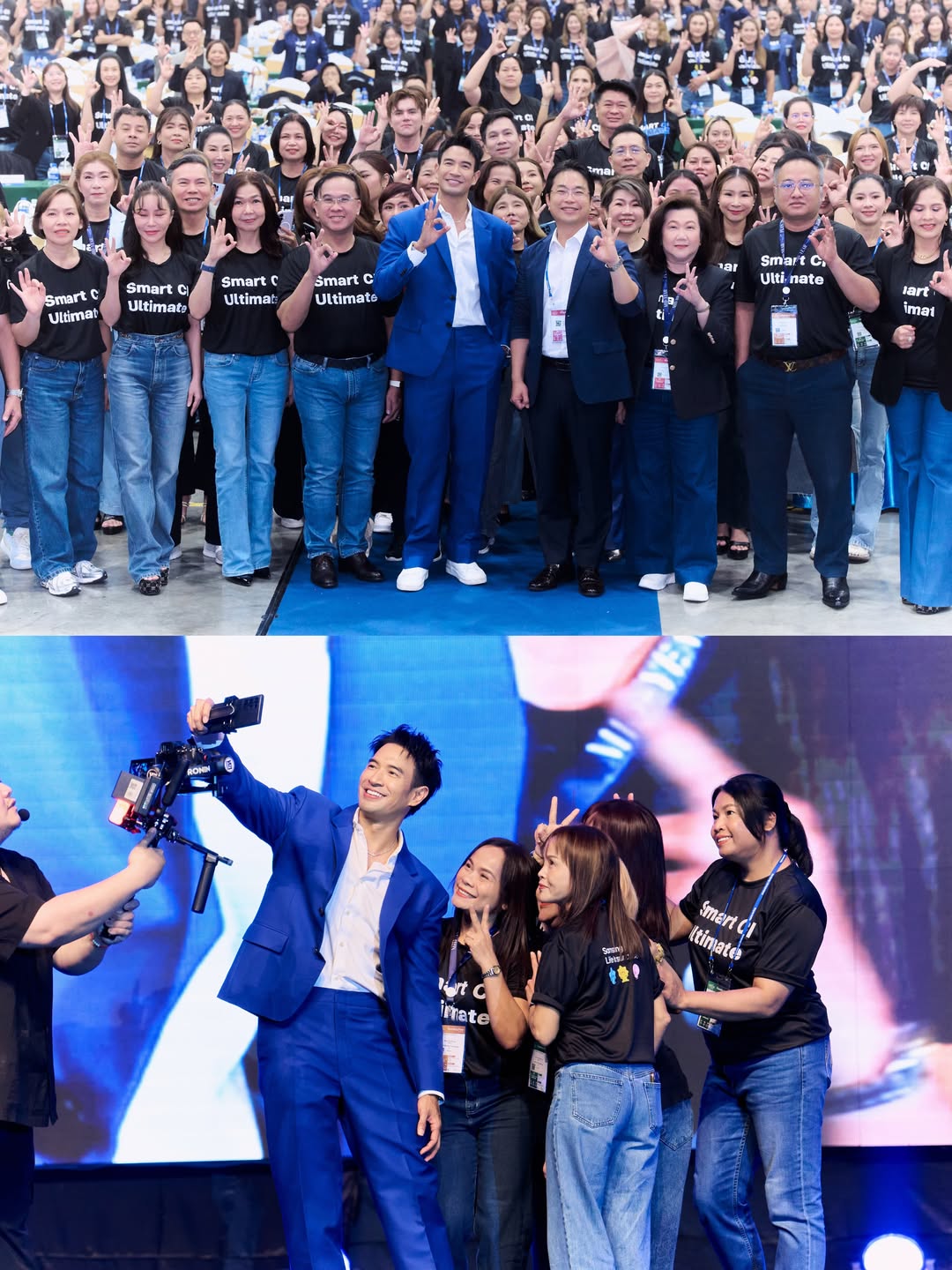 เกรท - วรินทร ปัญหกาญจน์