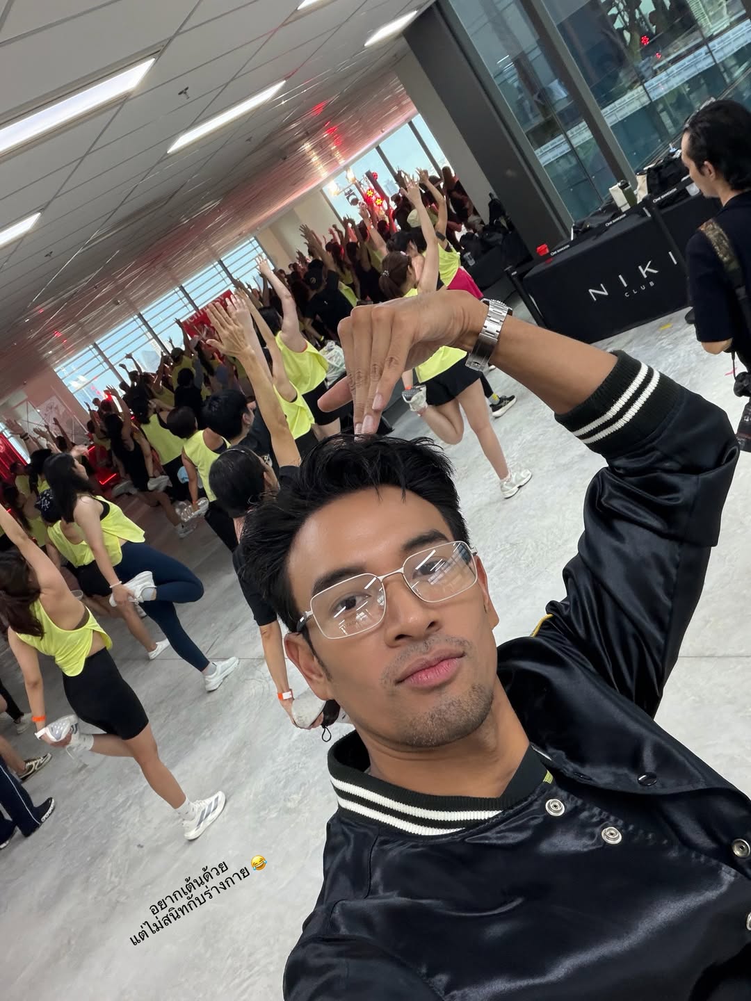 เกรท - วรินทร ปัญหกาญจน์