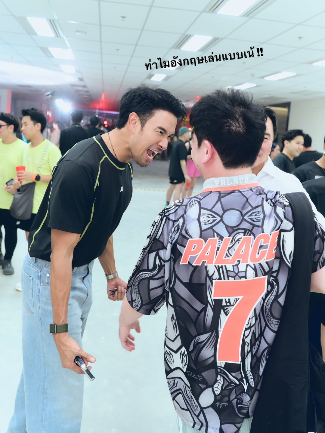 เกรท - วรินทร ปัญหกาญจน์
