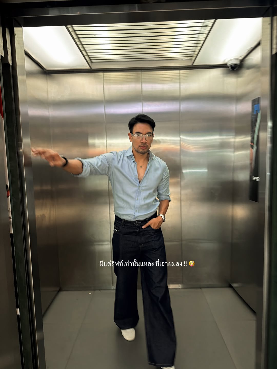เกรท - วรินทร ปัญหกาญจน์