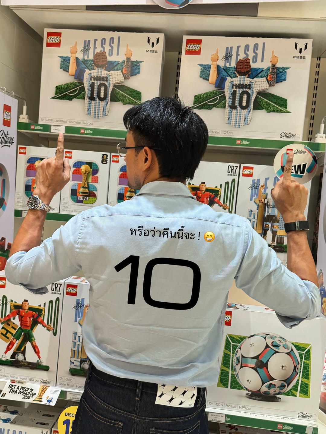 เกรท - วรินทร ปัญหกาญจน์