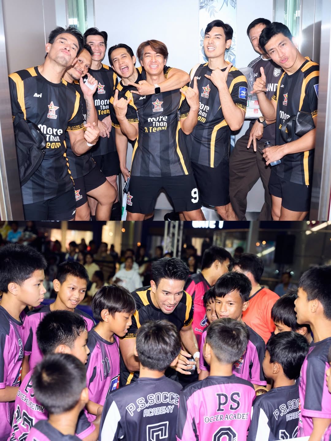 เกรท - วรินทร ปัญหกาญจน์