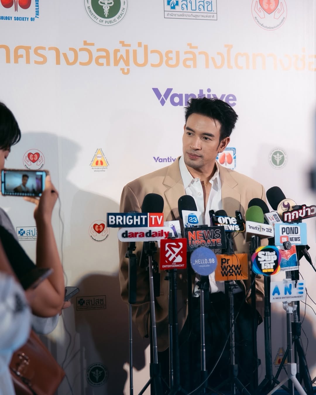เกรท - วรินทร ปัญหกาญจน์