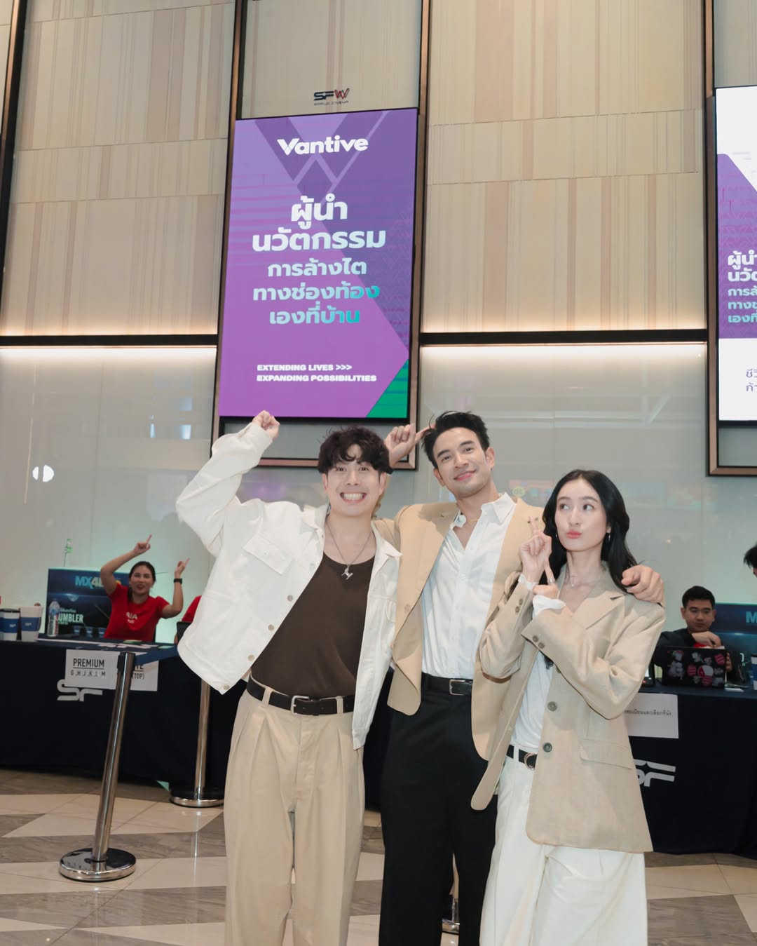 เกรท - วรินทร ปัญหกาญจน์