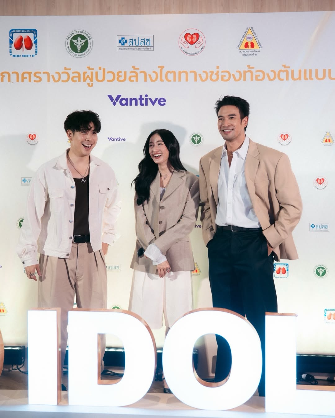 เกรท - วรินทร ปัญหกาญจน์